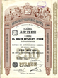 Commercial Bank of Siberia for 250 Roubles - St. Petersburg, Russia - 1912