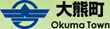 Okuma Town Marks Three-Year Anniversary of the Great East Japan...