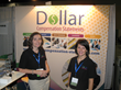Dollar Compensation Statements Will Be Exhibiting at the 2014 SHRM...