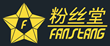 Bridging the Gap between Hollywood and China, FansTang Partners With...