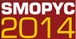 EHE Has the Used Heavy Equipment for Attendees of Smopyc 2014