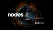 Yanobox Nodes 2 for Final Cut Pro, After Effects, Premiere Pro and...