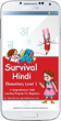 Rapidsoft Systems Releases "Learn Survival Hindi", a...