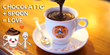 Dolce Vite Chocolatto® - World's Best Thick Dark Italian Hot...