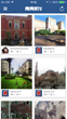 Fun & Unique New No-Cost App “Memento: I Know this Place” from...