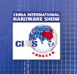 iAbrasive: The 2014 China International Hardware Show (CIHS) Takes the...