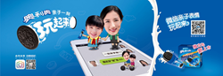 Oreo Campaign Image China