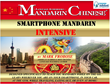 Language Audiobooks Announces Release of "Smartphone Mandarin...