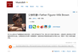 MusicDish*China Launches Song Promotion Service For China