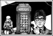 With The Beatles: Illustrations by Enoch Doyle Jeter Opens September...