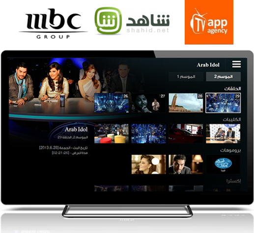 shahid app for lg tv