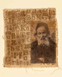 The Anne Frank Center USA Proudly Presents "Lashon Hara: On the...