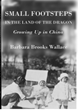 Commonwealth Books of Virginia is Pleased to Announce that it is...