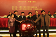 Huahai Vitiligo Hospital is First to be Authenticated by Chinese...