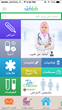 WebTeb Wins the Sheikh Salem Al-Ali Al-Sabah Informatics Award in Both...