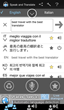 New No-Cost App “Translator Speak and Translate” from Pavel Donov...