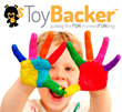 ToyBacker Announces First Ever Crowdfunding Site Dedicated Solely to...