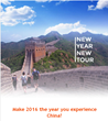 Super Value Tours Announces 12 Day Golden China Tour