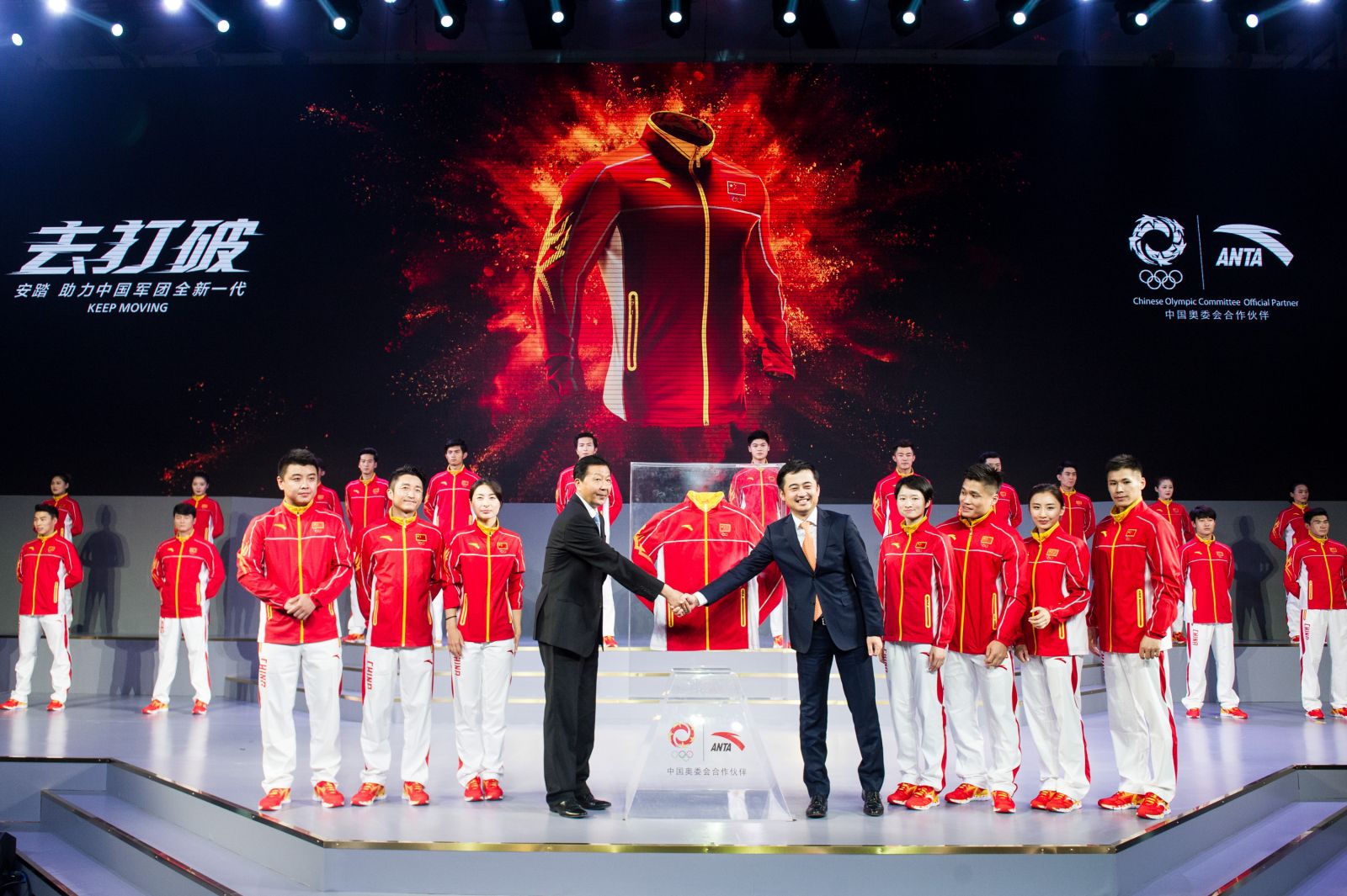 Chinese Team in their Anta Sports “Dragon Uniform” using DuPont™ Sorona®