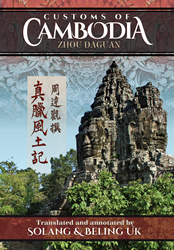 Customs of Cambodia–Zhou Daguan translated by Solang and Beling Uk