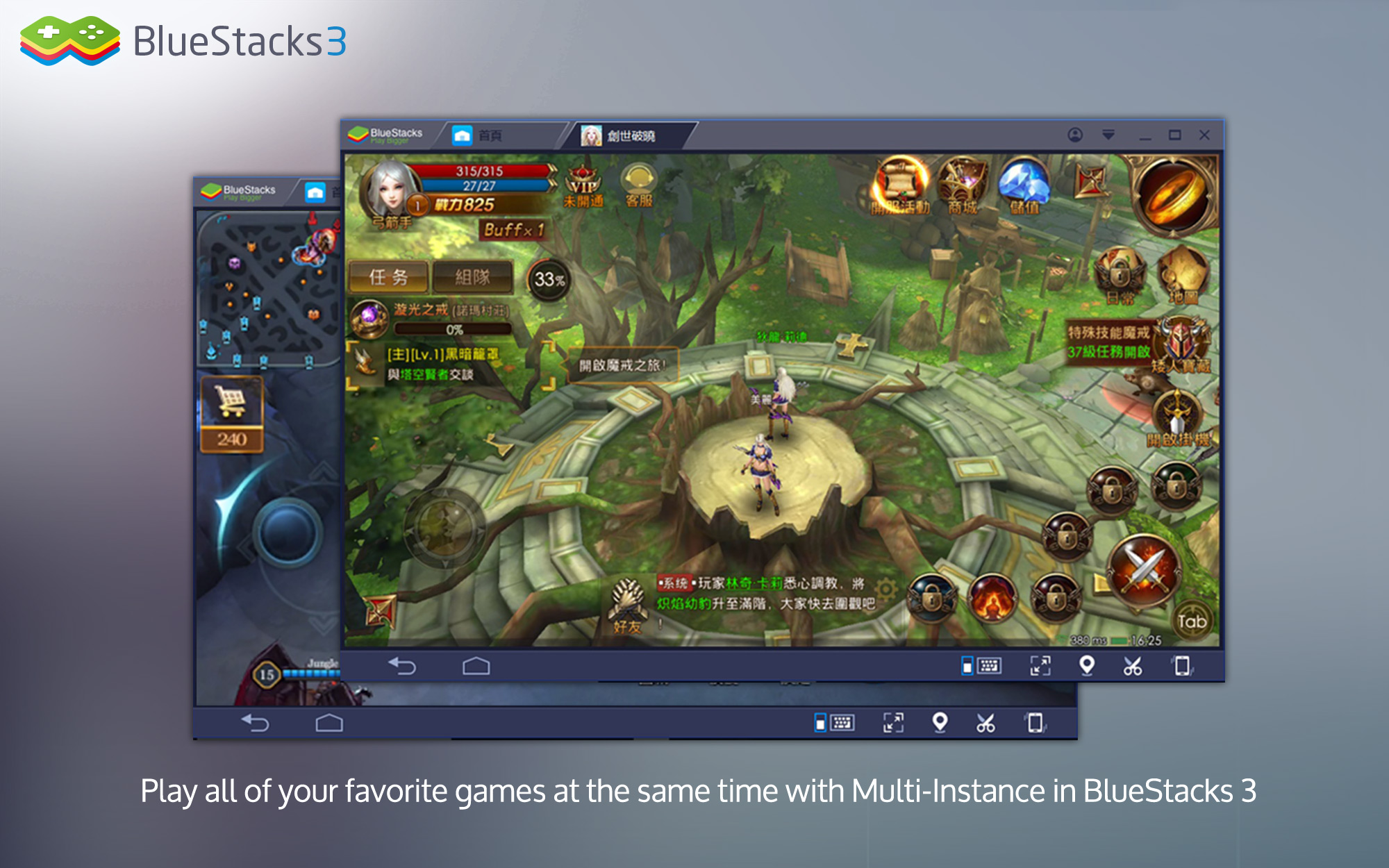 bluestacks 3 mouse x y position