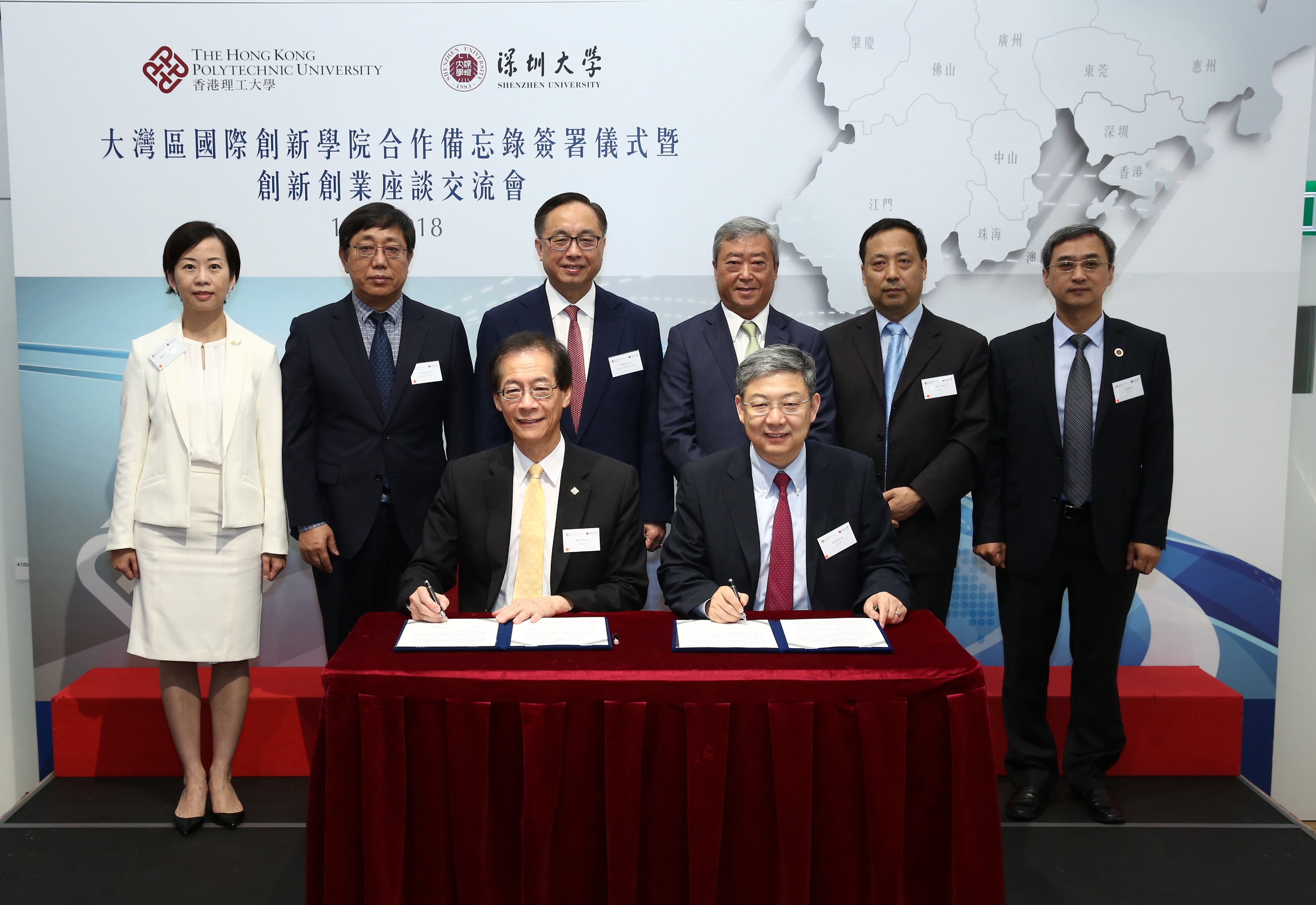 Polyu—shenzhen University Jointly Set Up The Greater Bay Area 