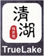 TrueLake Brings Copyright Infringement Claims Against Ximalaya, Himalaya Media and Himalaya Japan