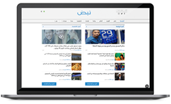 Nabd.com Portal