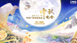 CGTN AMERICA: CMG Mid-Autumn Festival Gala – Saturday, September 10 at 8:00 p.m. CST (China Standard Time)