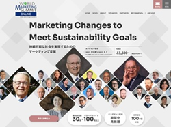 World Marketing Summit ONLINE 2022