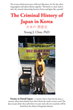 Young J. Choe, PhD’s newly released “The Criminal History of Japan in Korea” is a compassionate study of a difficult topic in Japanese and Korean history.