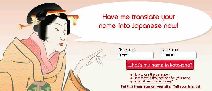 Names japanese last Japanese Names