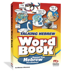 Talking Hebrew Word Book from Davka Corporation