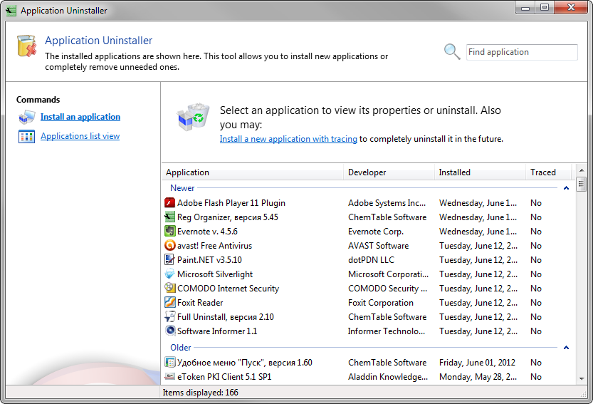 download reg organizer 9.20