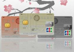 US Bankcard Services, Inc. Announces JCB Promotion