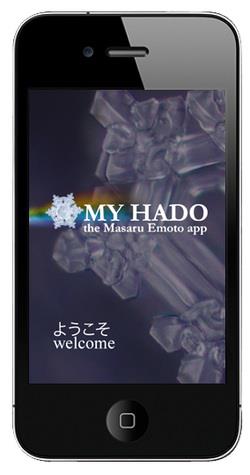 My Hado Mobile App