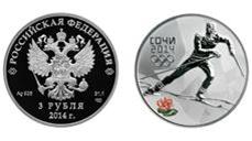 Sochi 2014 Coin Program Set to Immortalize the Olympic Stadiums in Silver