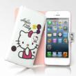 Hello Kitty iPhone 5 Folio Case - White Punk