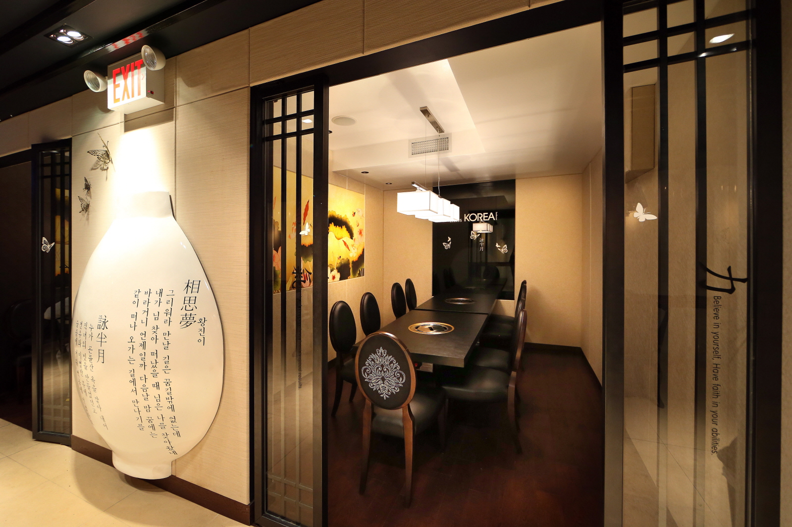 miss Korea BBQ has spacious accomodations on multiple floor levels