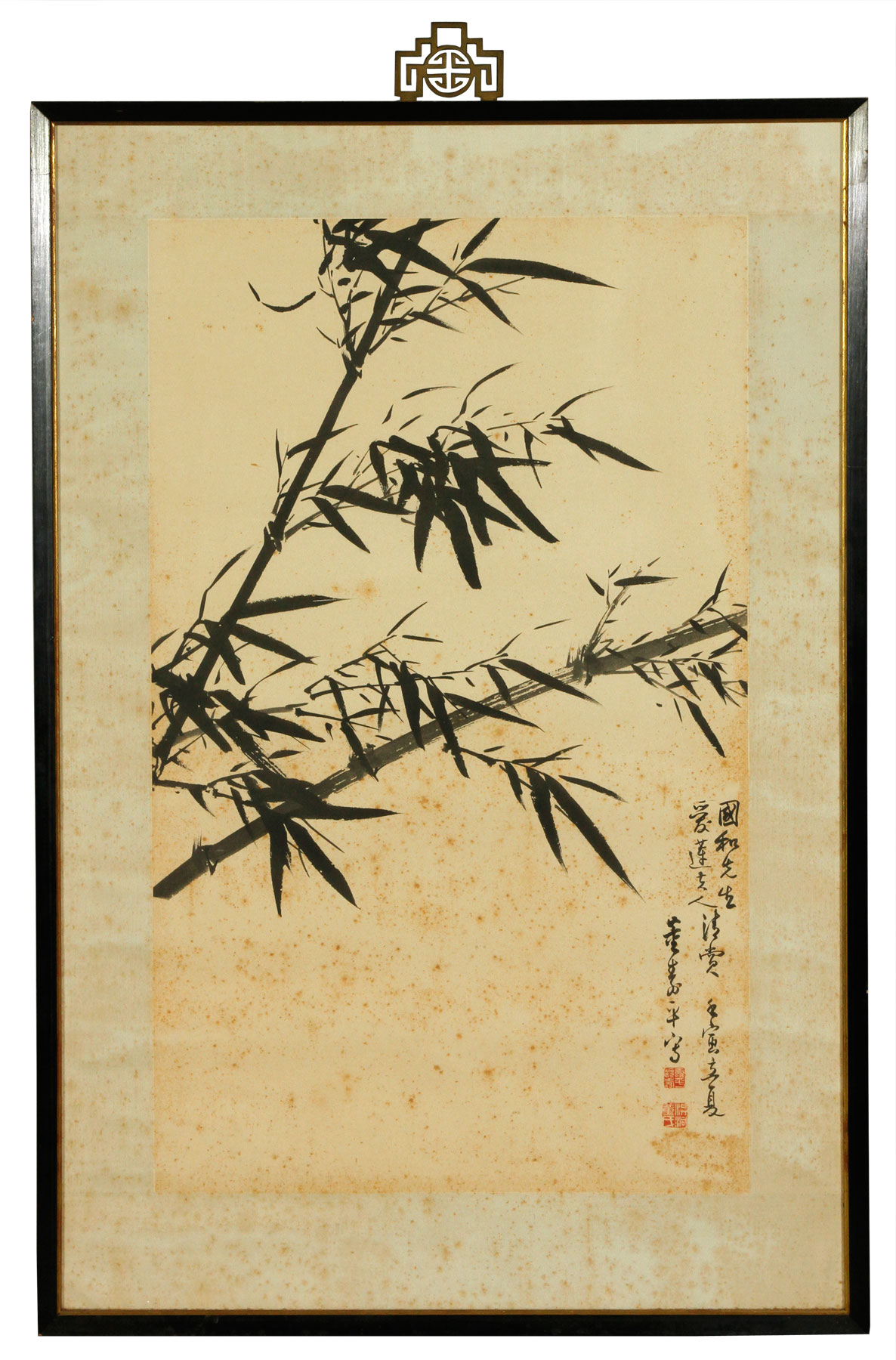 20th century Chinese painting, a study of bamboo, signed Dong Shou Ping 董寿平 (1904-1997).