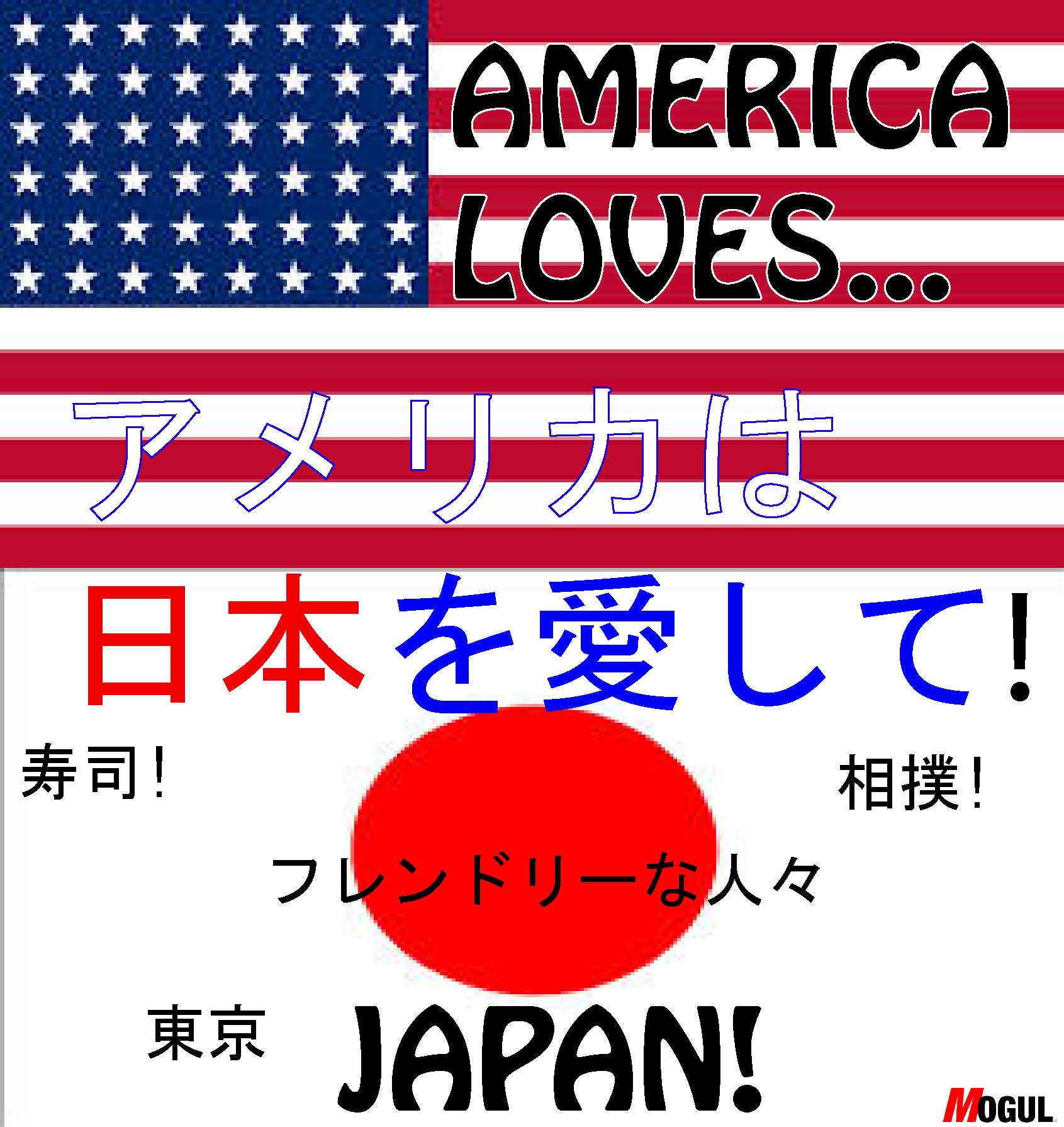 The love-affair between America and Japan continues . . .