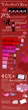predictions for Valentine's Day shopping on 2014 infographic