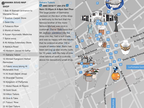 Screenshot of iBook version of Streetsmart Bahrain