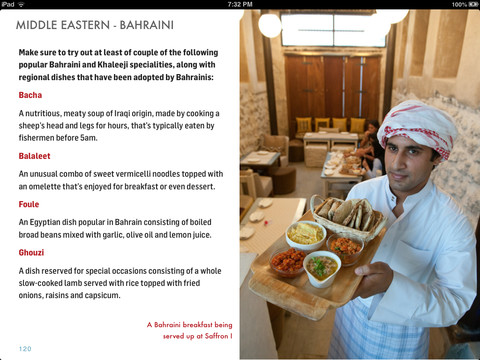 Screenshot of iBook version of Streetsmart Bahrain