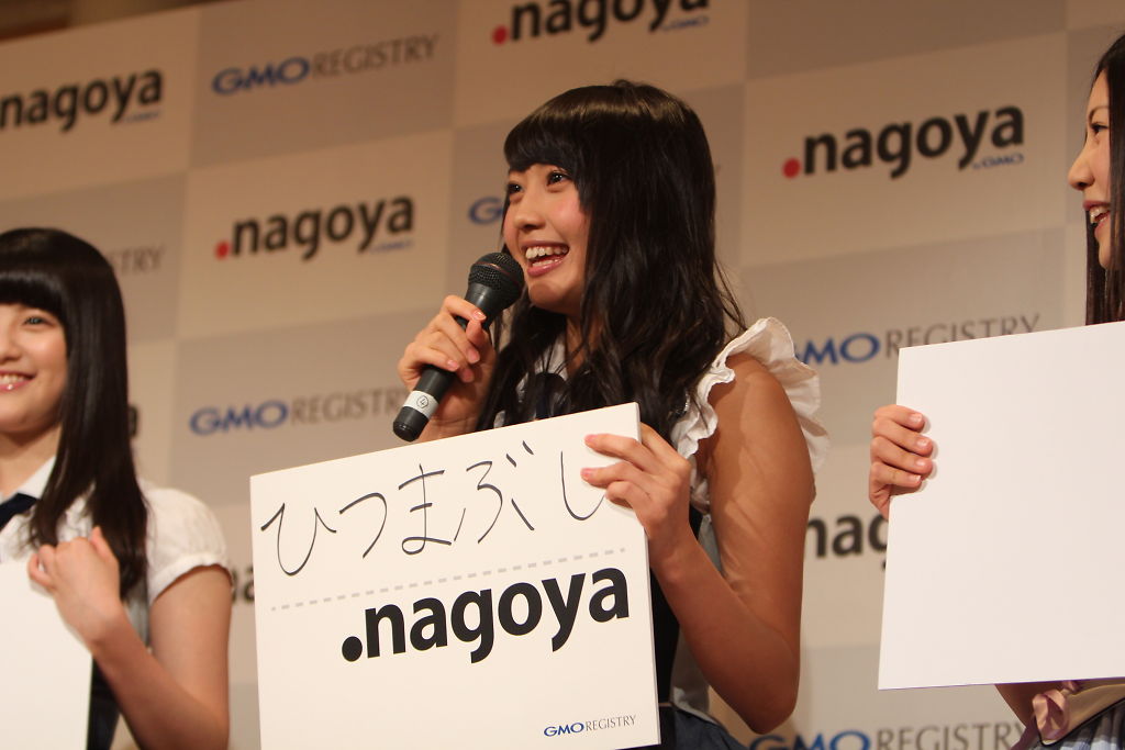 Members of Japanese girl band, SKE48 share the names  they want to register in .nagoya.