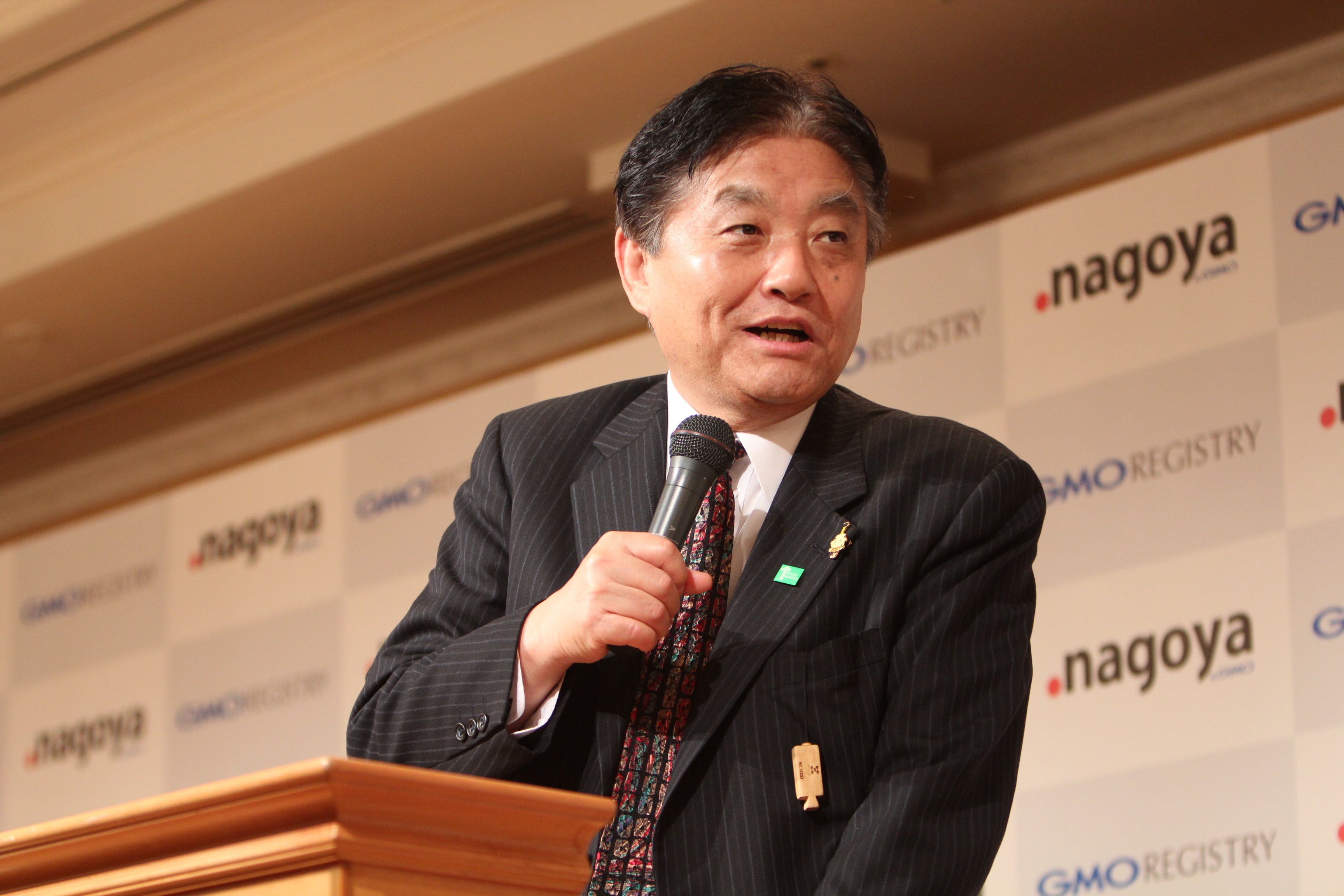 City of Nagoya Mayor, Takashi Kawamura talks about .nagoya