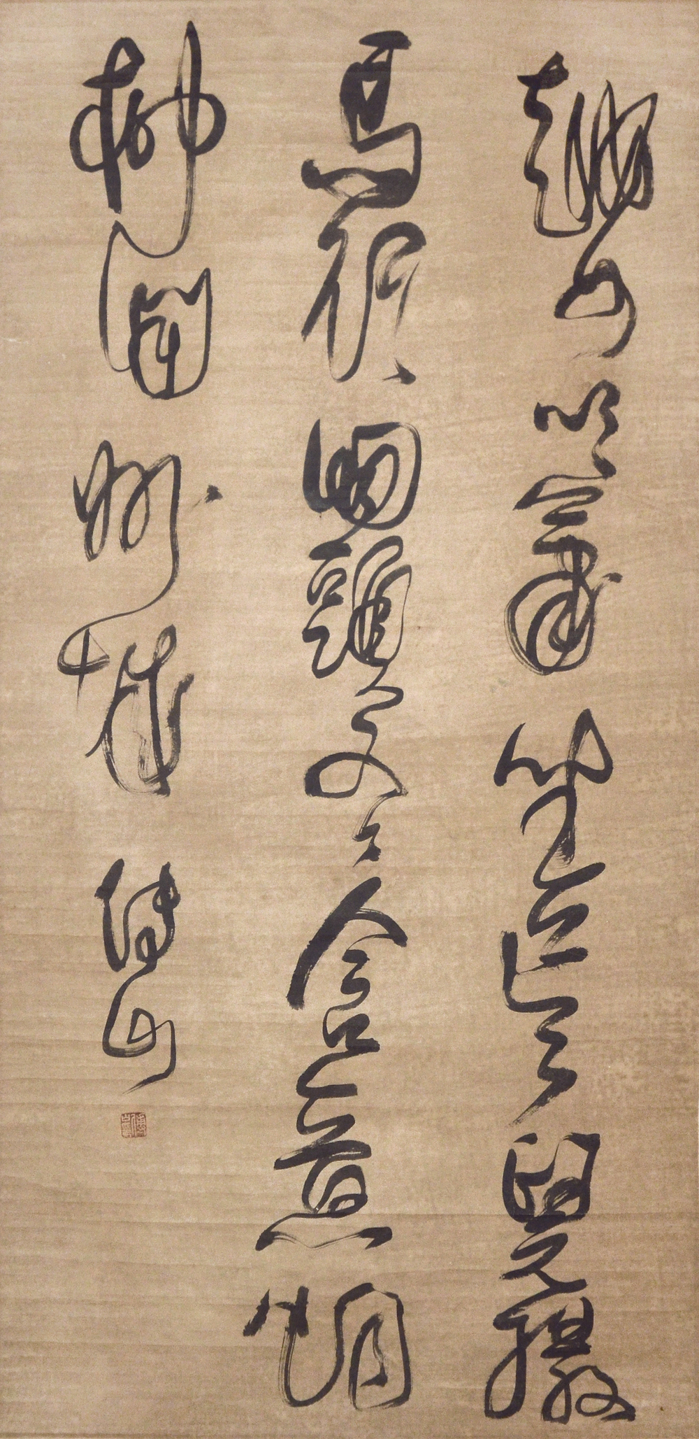 Running Script Calligraphy by Fu Shan (1607-1685) is an important historic link to contemporary ink. Lot 45. $50,000 - $80,000