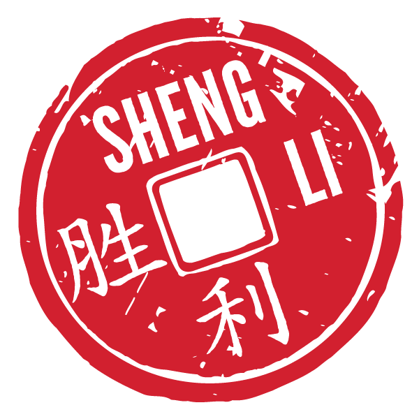 Sheng Li Digital