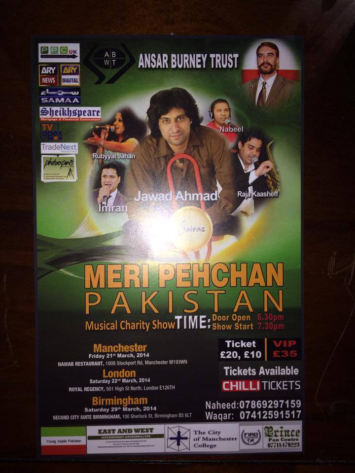 TradeNext Sponsors Meri Pehchan Pakistan