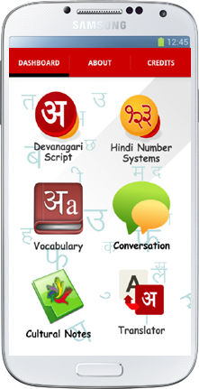 Learn Hindi App Dashboard